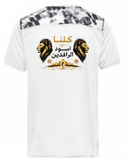 Irak T-Shirt Sports T-Shirt mit Iraq logo