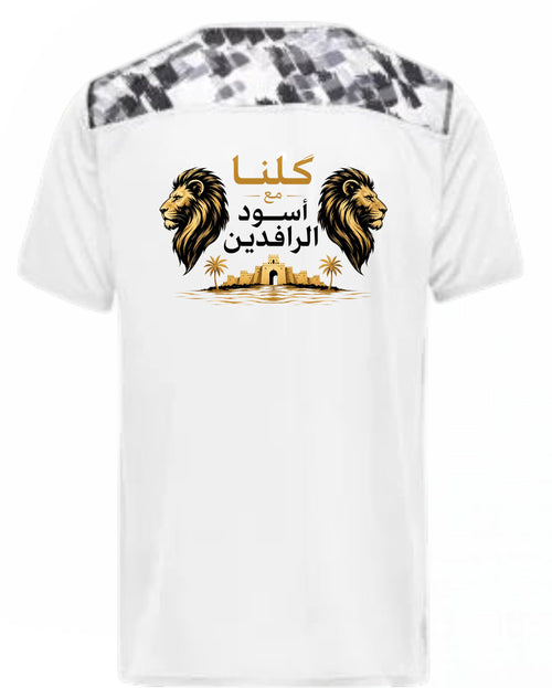 Irak T-Shirt Sports T-Shirt mit Iraq logo