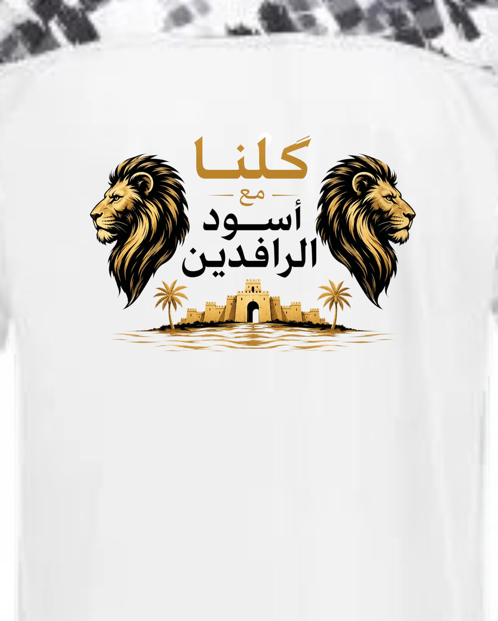 Irak T-Shirt Sports T-Shirt mit Iraq logo