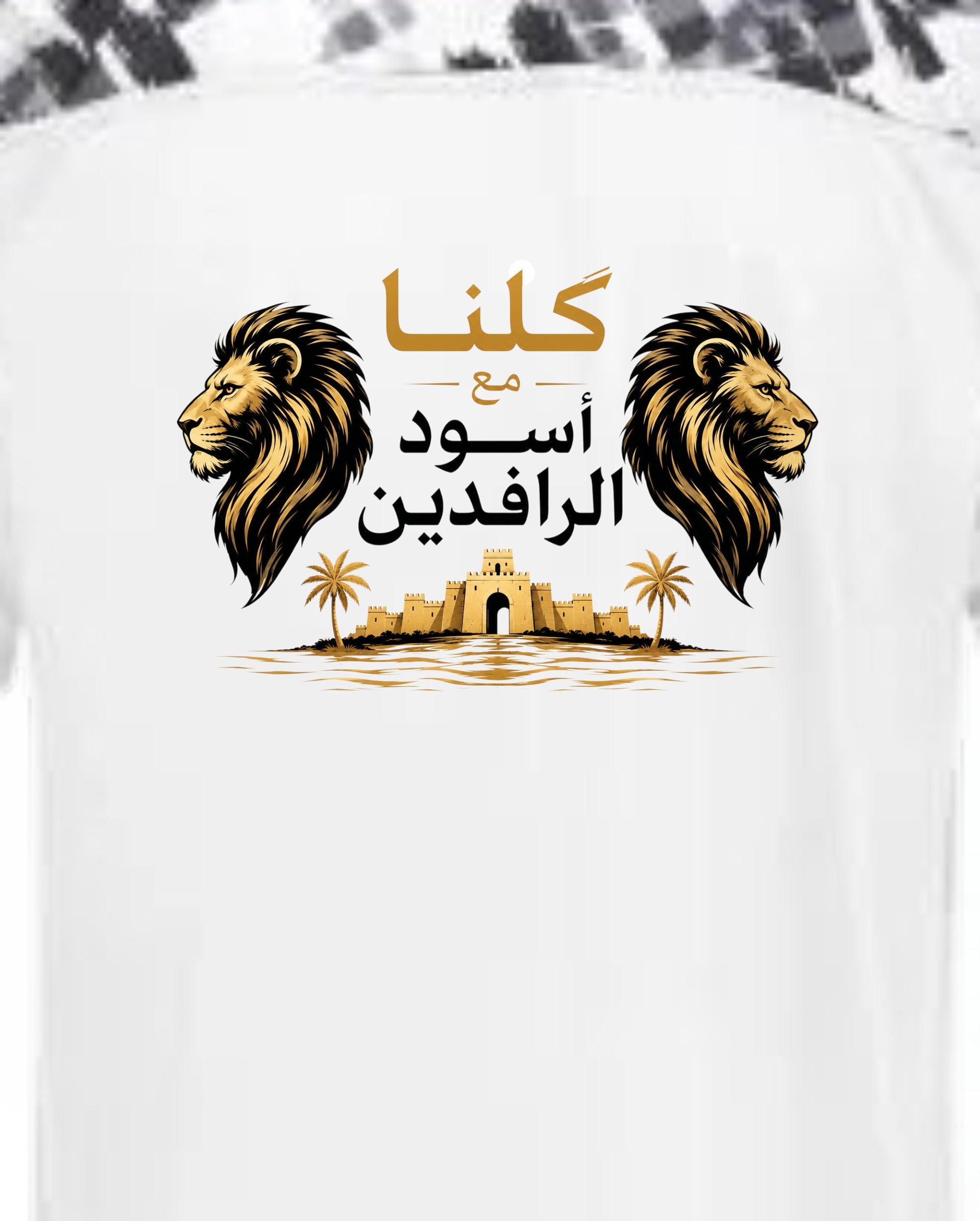 Irak T-Shirt Sports T-Shirt mit Iraq logo